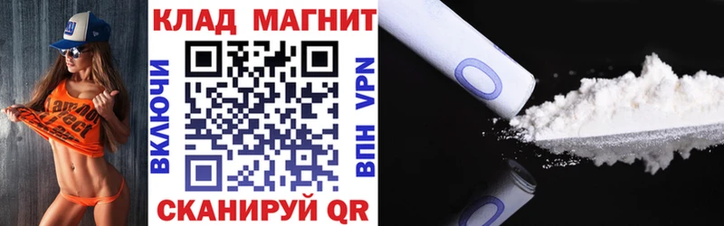 Купить закладку Николаевск-на-Амуре Гашиш  Амфетамин  КЕТАМИН  Каннабис  blacksprut рабочий сайт  Мефедрон  Cocaine 