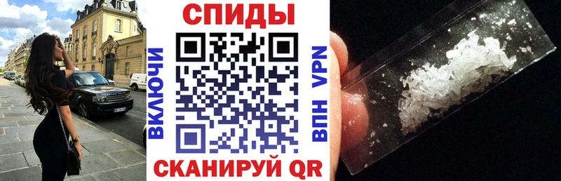 АМФ 97%  наркота  Николаевск-на-Амуре 