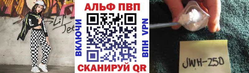 где найти наркотики  кракен ссылки  A PVP Соль  Николаевск-на-Амуре 