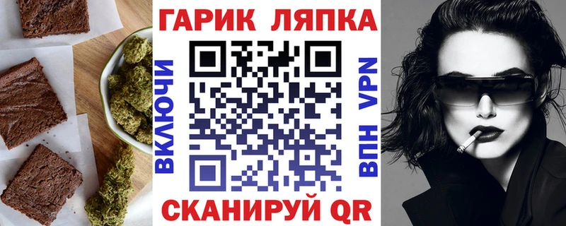 Cannafood конопля  Николаевск-на-Амуре 