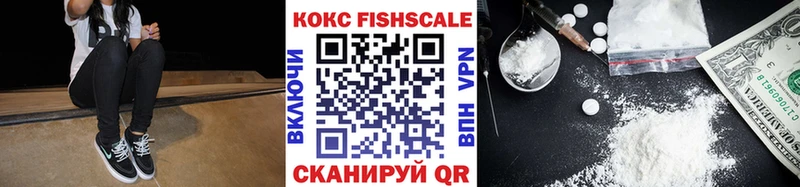 КОКАИН Боливия Николаевск-на-Амуре