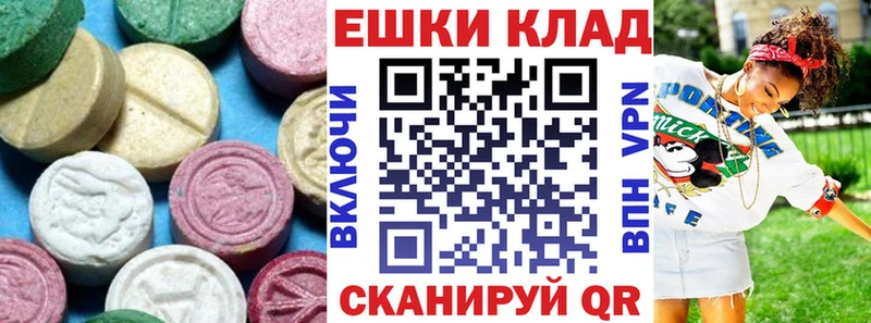 ЭКСТАЗИ 250 мг  это какой сайт  Николаевск-на-Амуре 