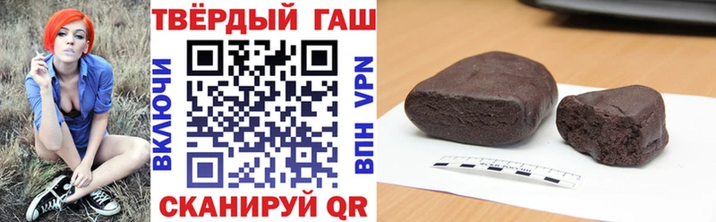 Гашиш Premium  гидра   Николаевск-на-Амуре 