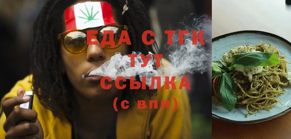 spice Алзамай