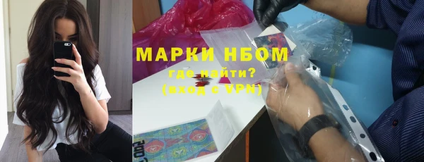 спайс Алексин
