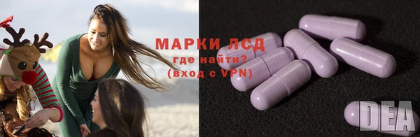 спайс Алексин