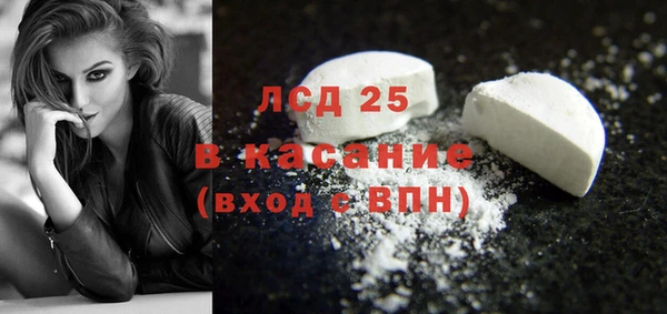 винт Алексеевка
