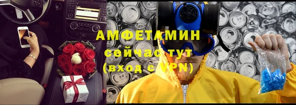 спайс Алексин