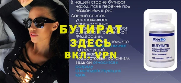 винт Алексеевка