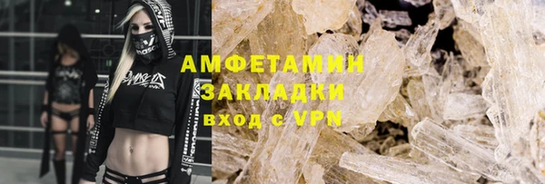 винт Алексеевка