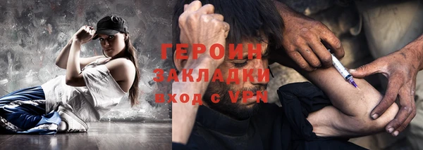 spice Алзамай