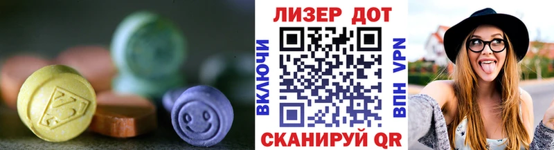 ЛСД экстази кислота  где купить наркоту  Николаевск-на-Амуре 