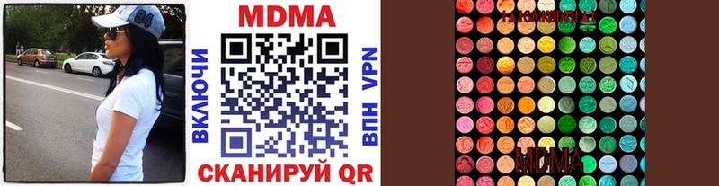 MDMA crystal  где купить наркоту  Николаевск-на-Амуре 