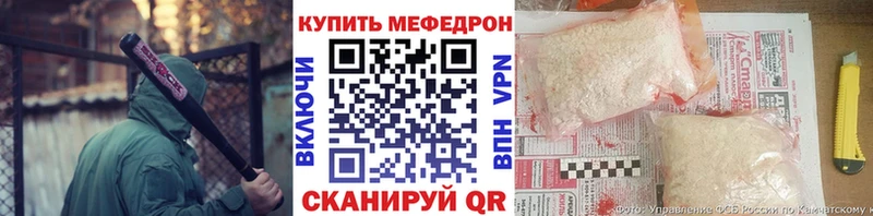 МЕФ VHQ  Николаевск-на-Амуре 
