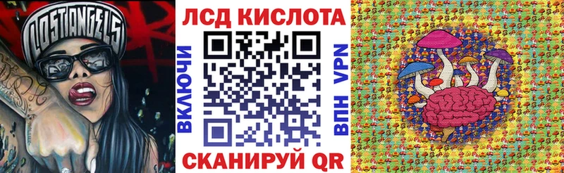 Марки 25I-NBOMe 1,5мг Николаевск-на-Амуре