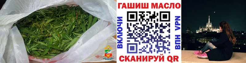 что такое   Николаевск-на-Амуре  ТГК вейп с тгк 